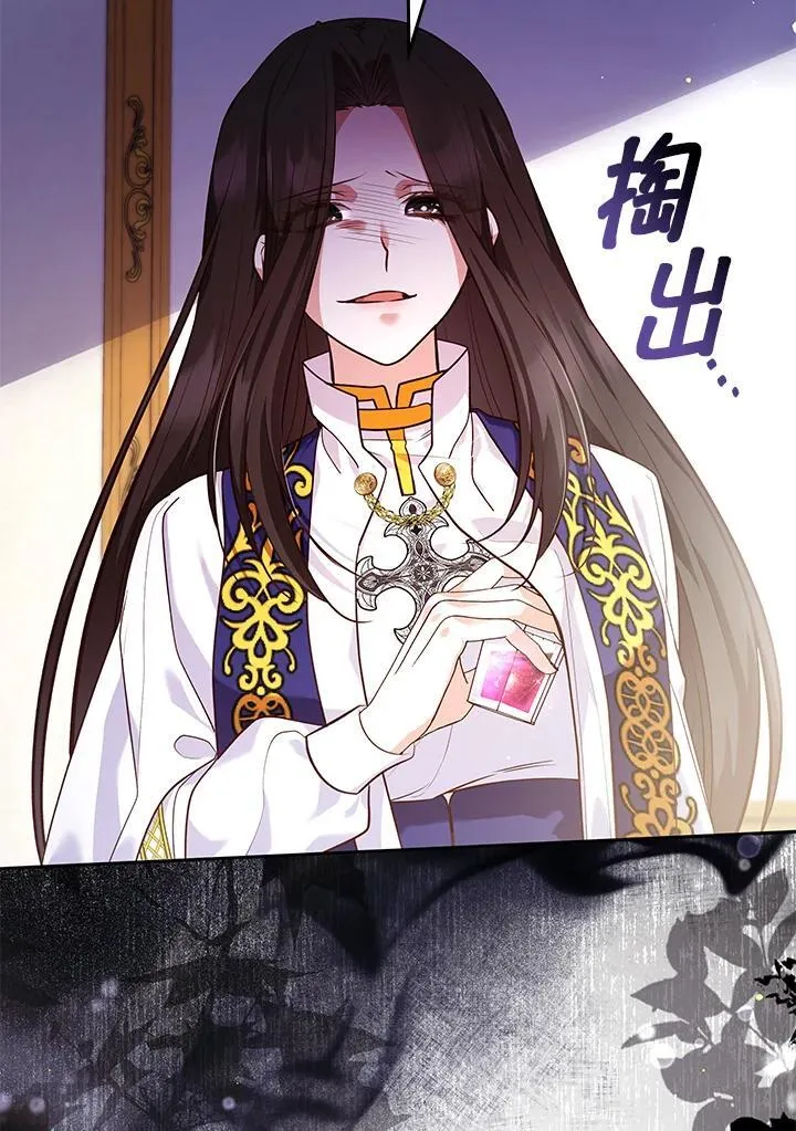 第61话16