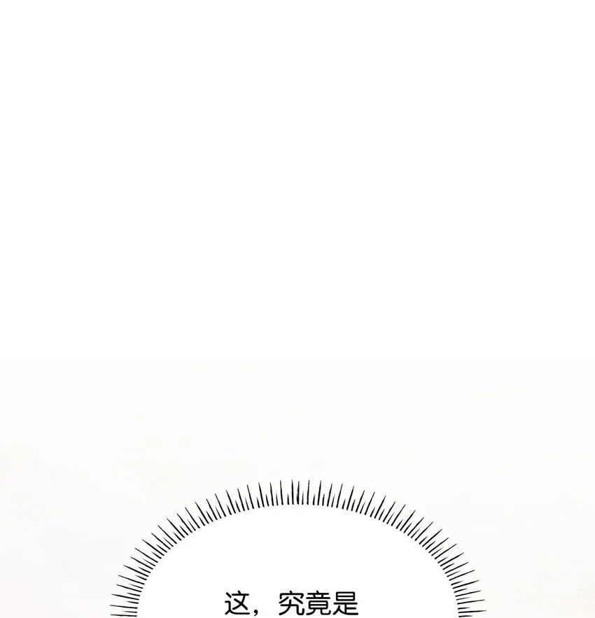 43 皇女的请求4