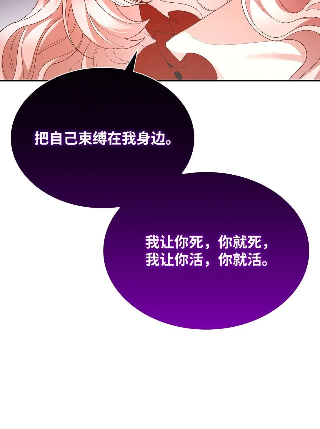 72 请罪68