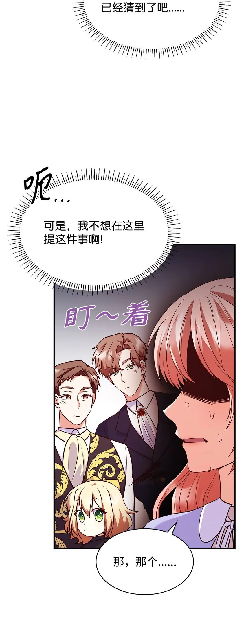 38 家人团聚76