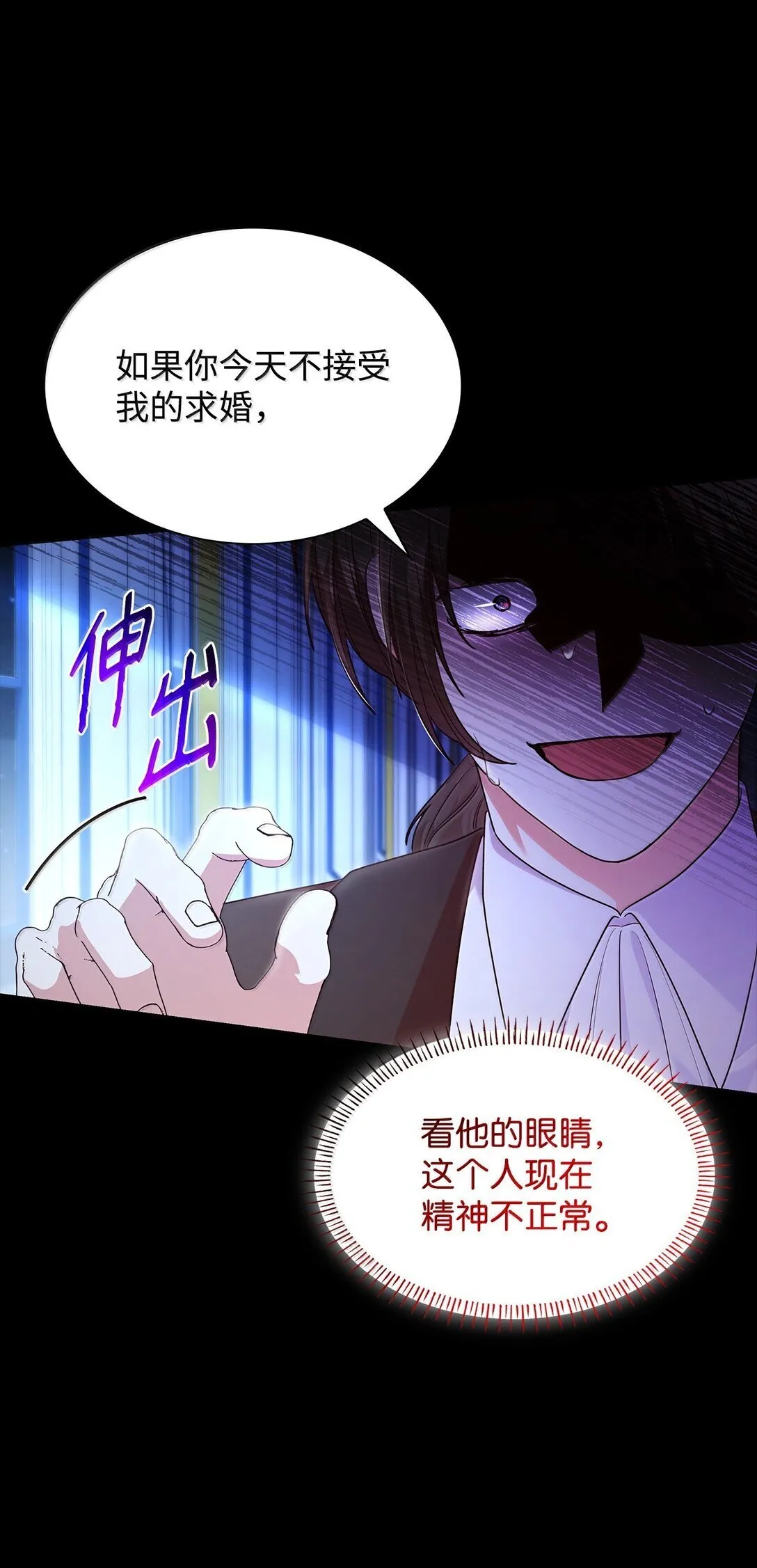 69 前世的记忆27