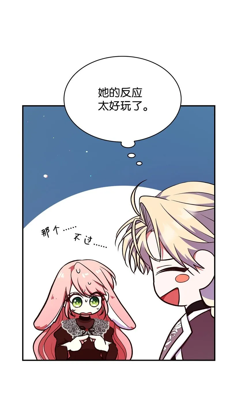 47 救助36