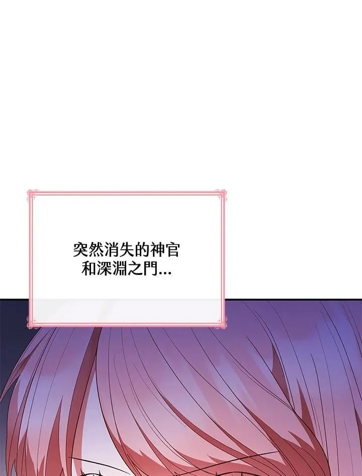 第67话51
