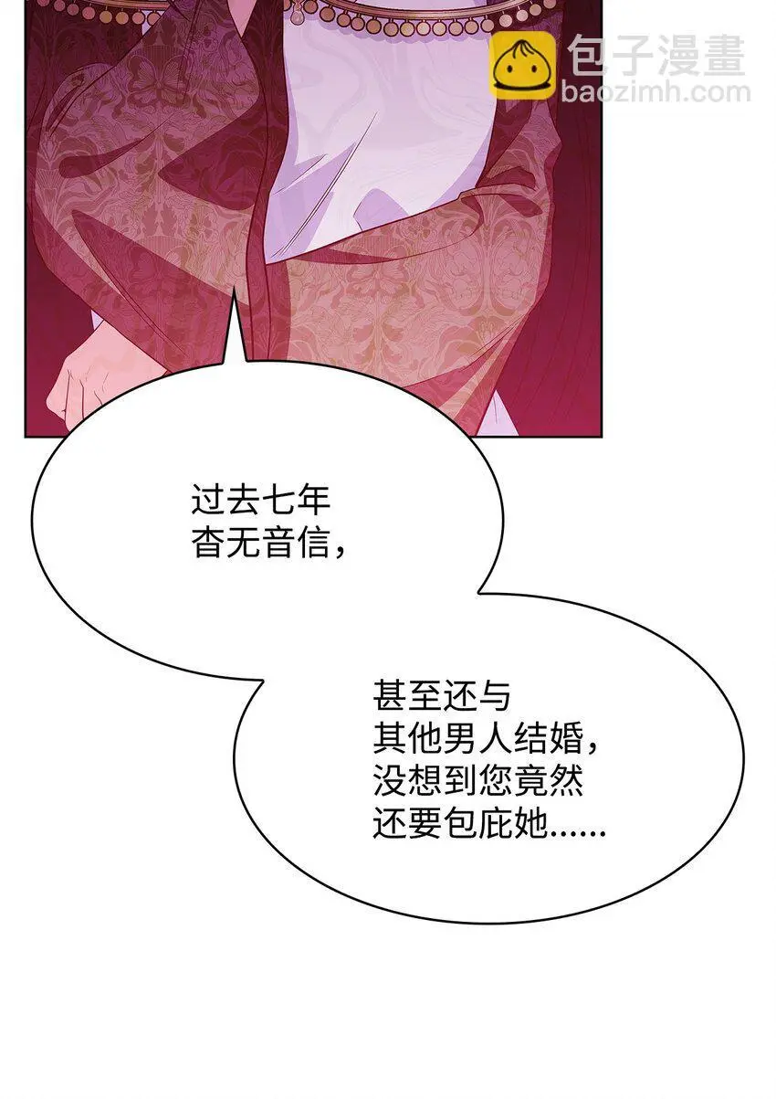 20 破冰5