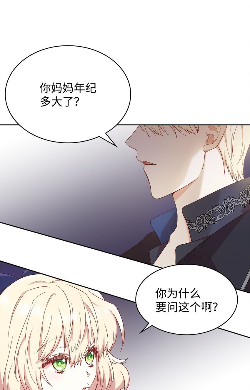09 父女初见29