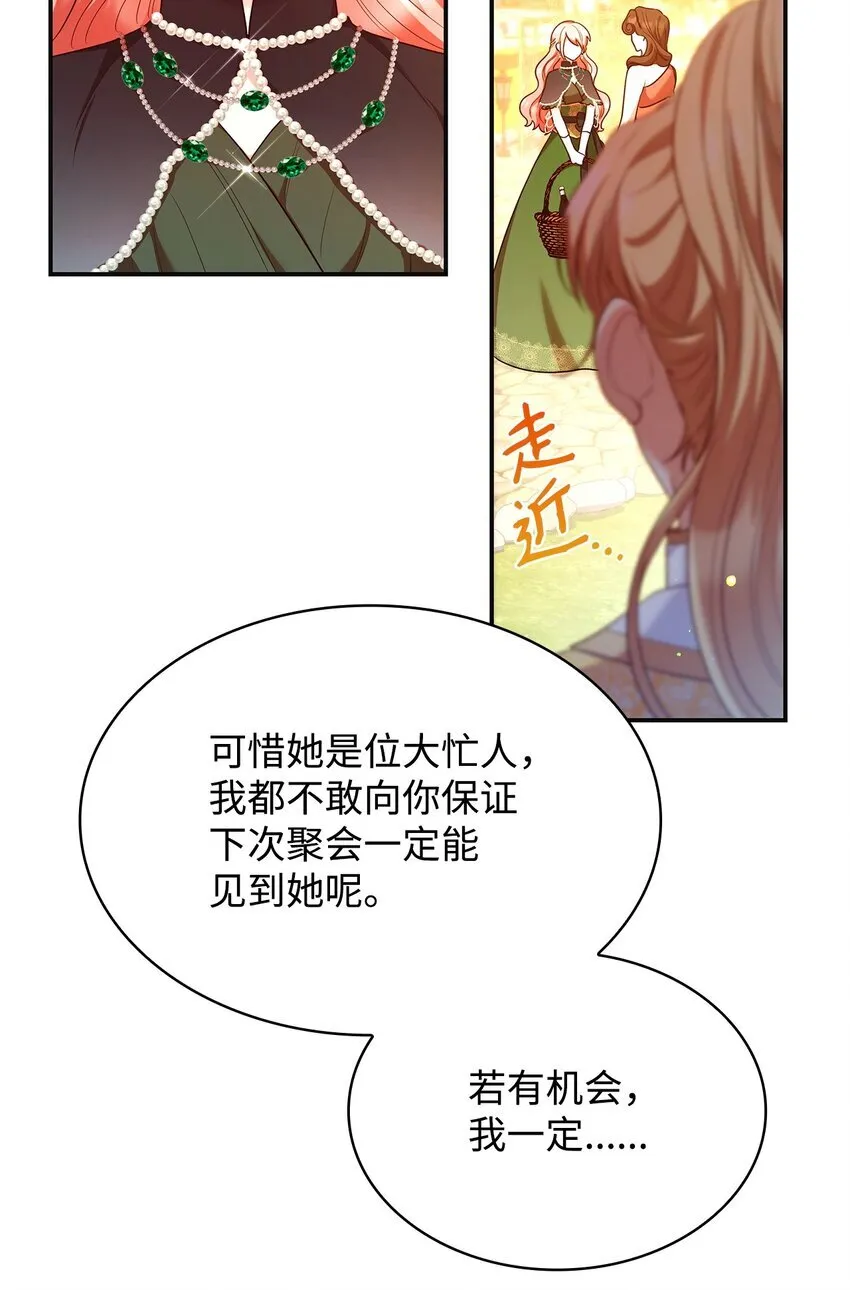 42 解围56