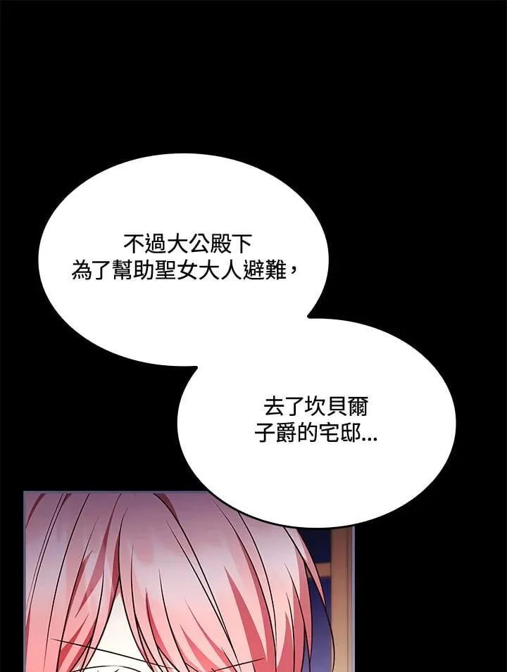 第61话38