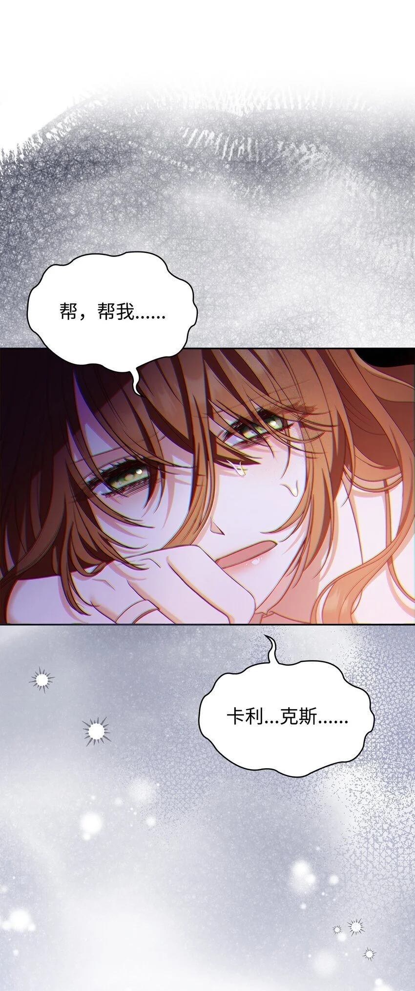 21 浓雾弥漫80