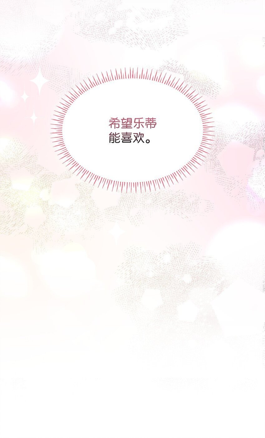 10 购买礼物21