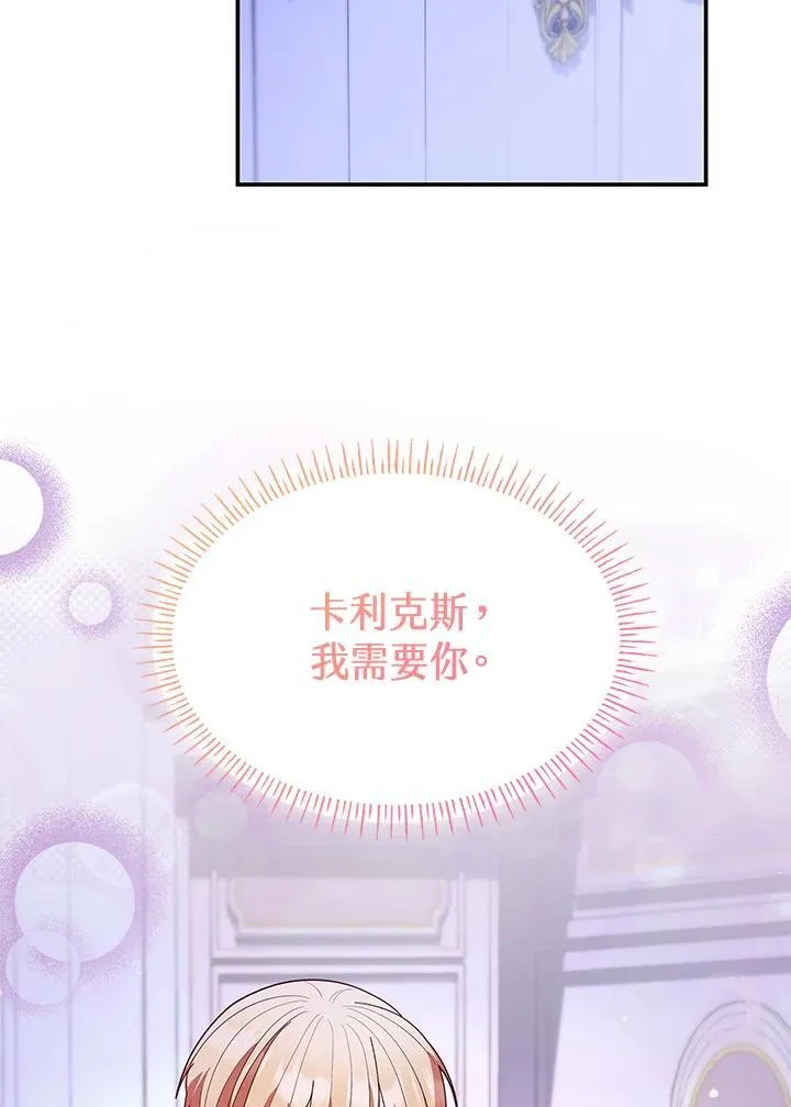 第64话95