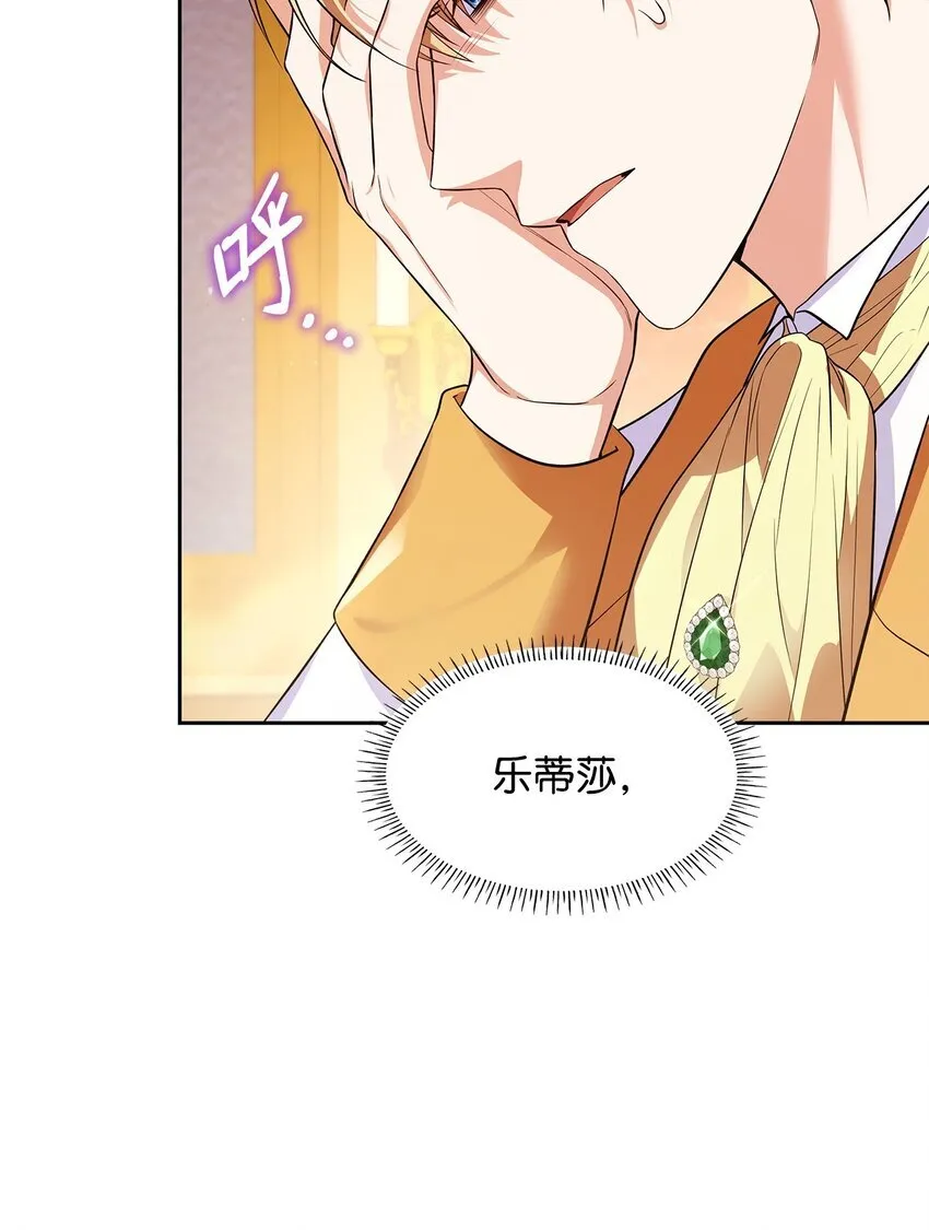 36 森林奇遇22