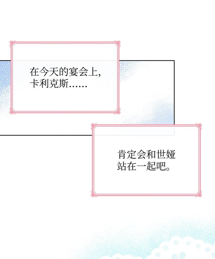 18 宴会37