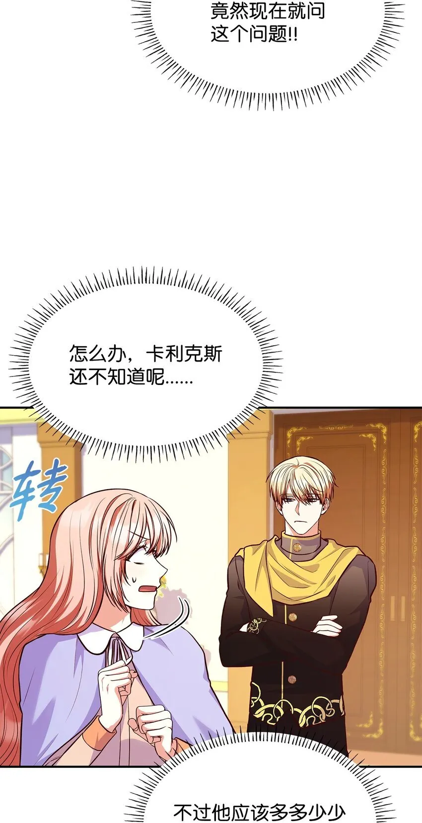 38 家人团聚75