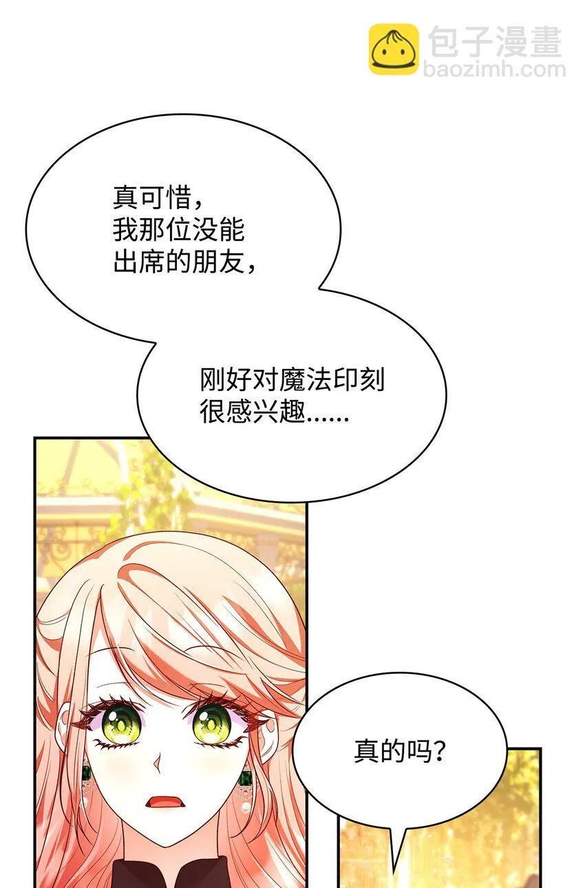 42 解围55