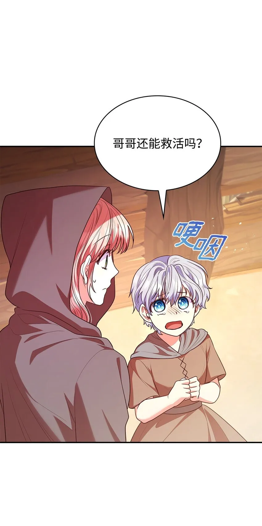 47 救助65