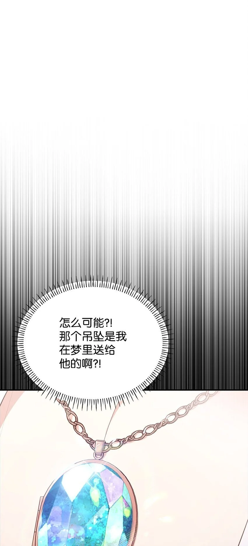 29 醒来77