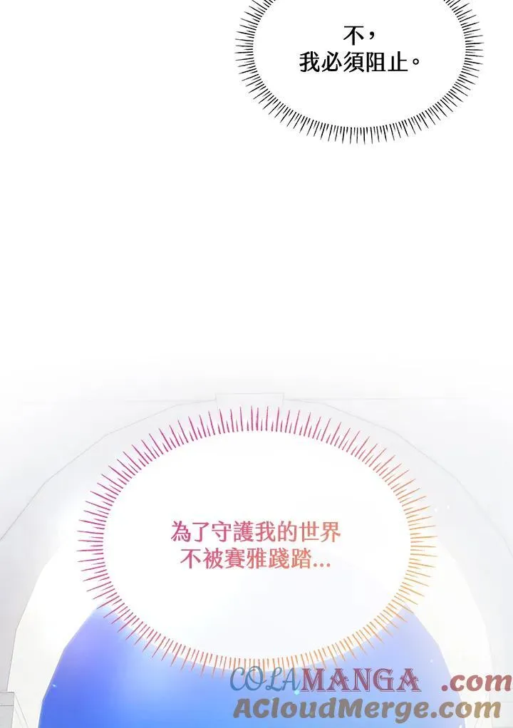 第64话88