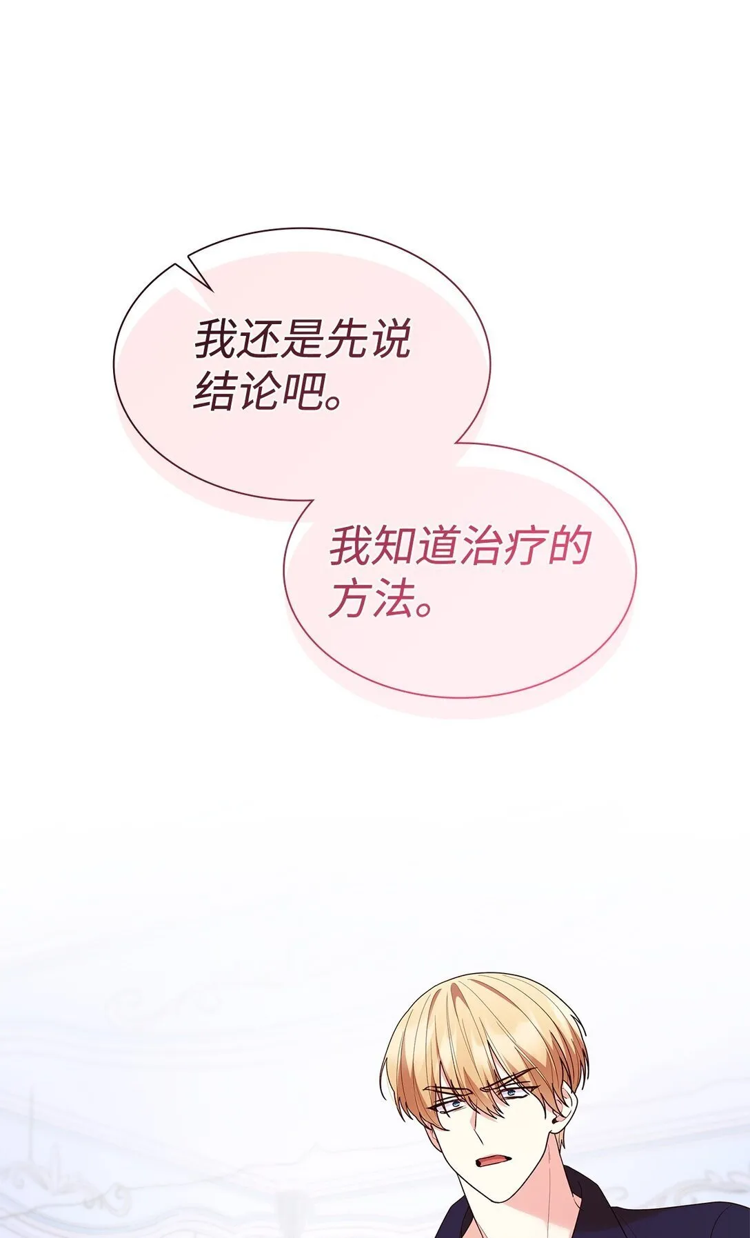 73 奇迹22