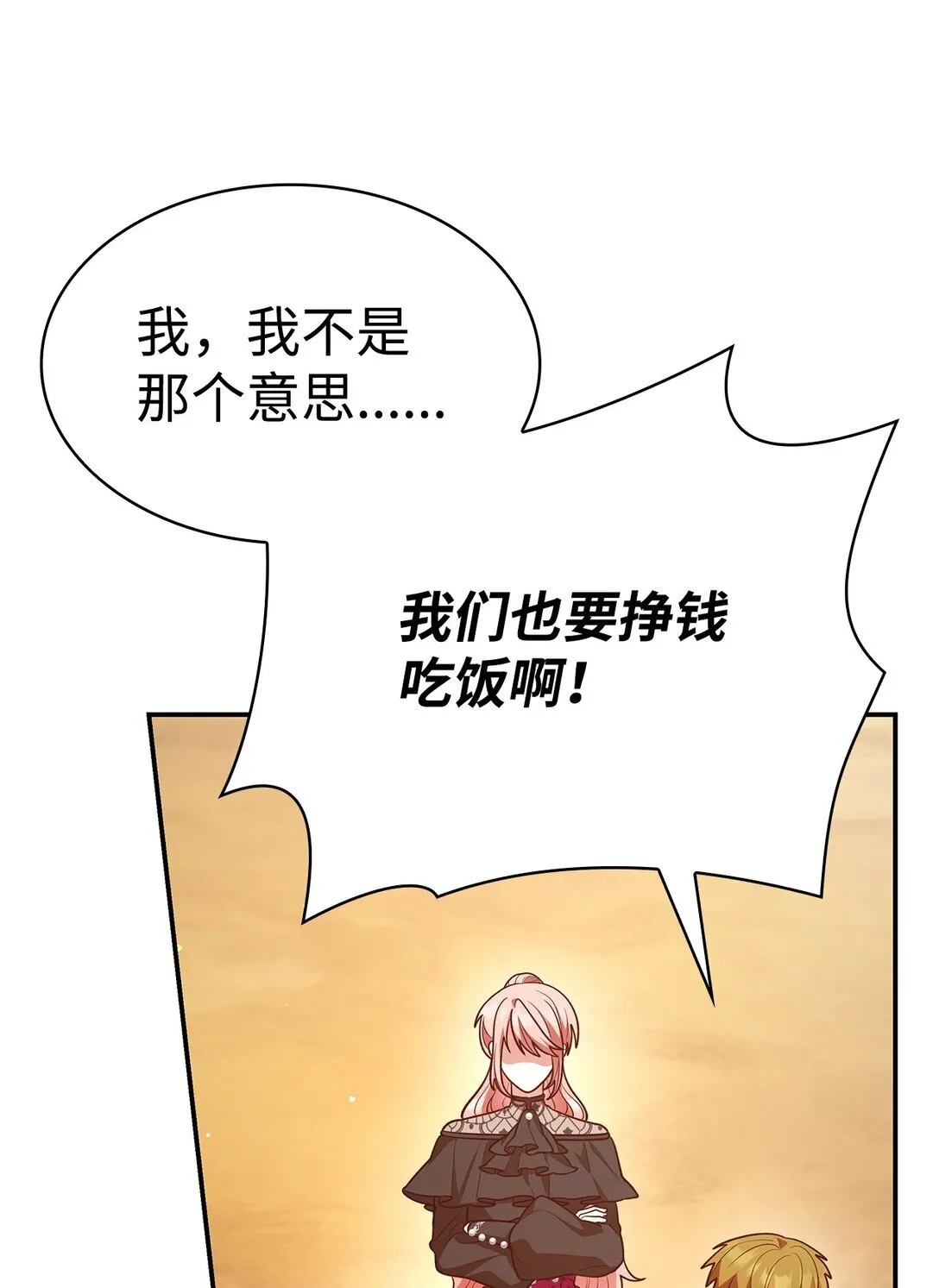 52 反对的声音57