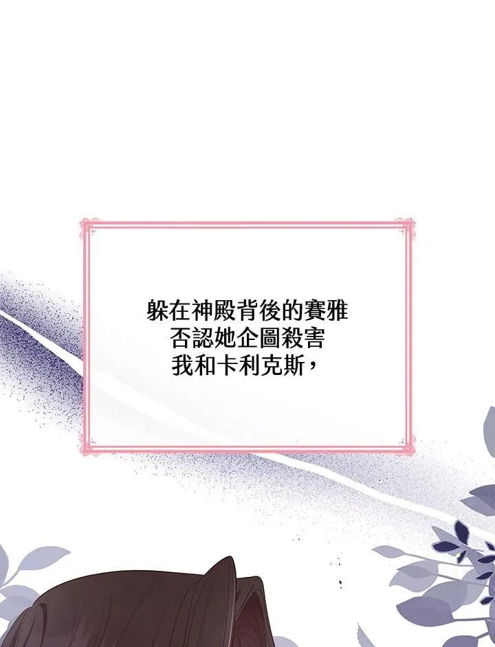 第63话11