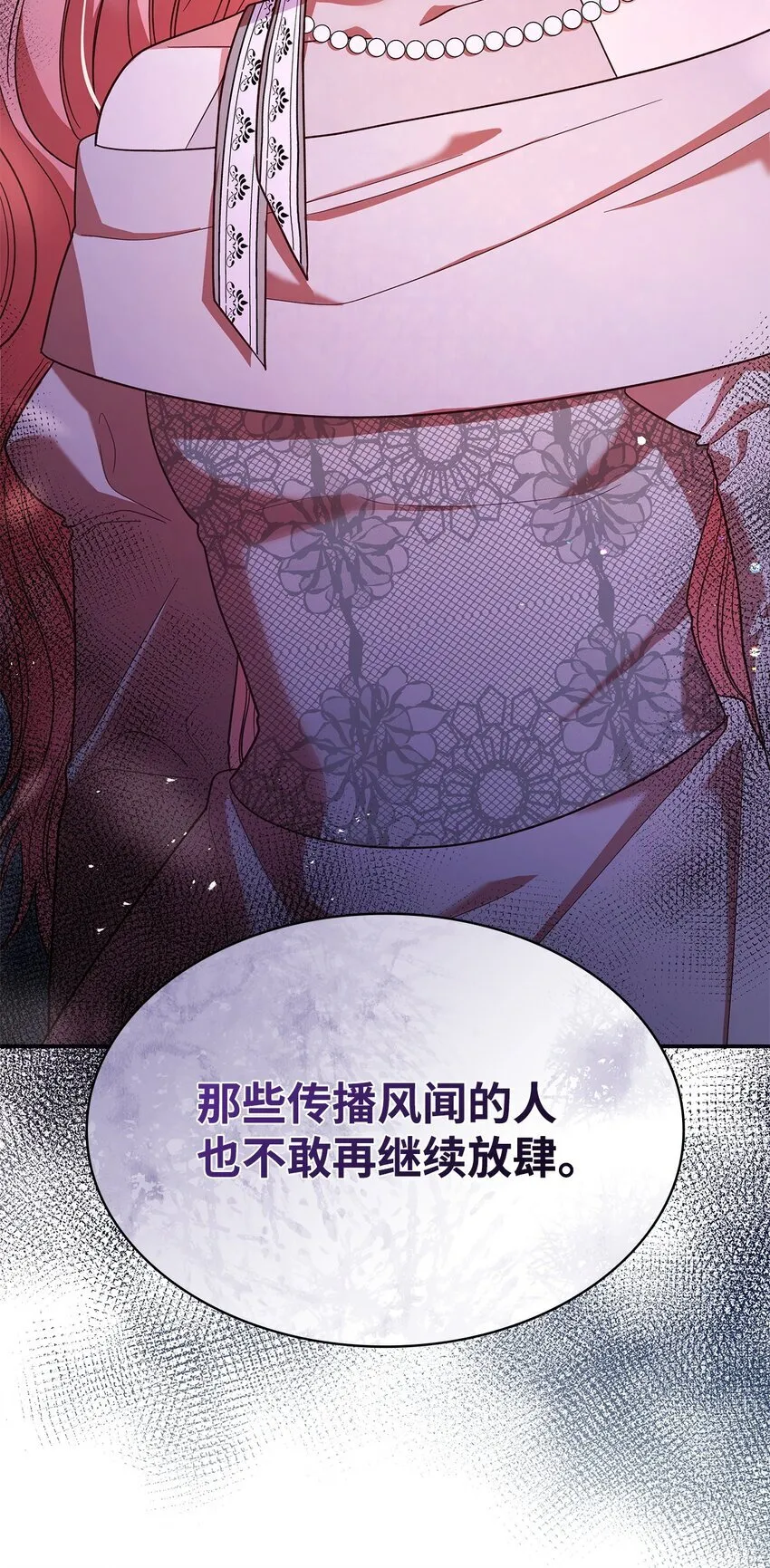 45 神殿前的争执3