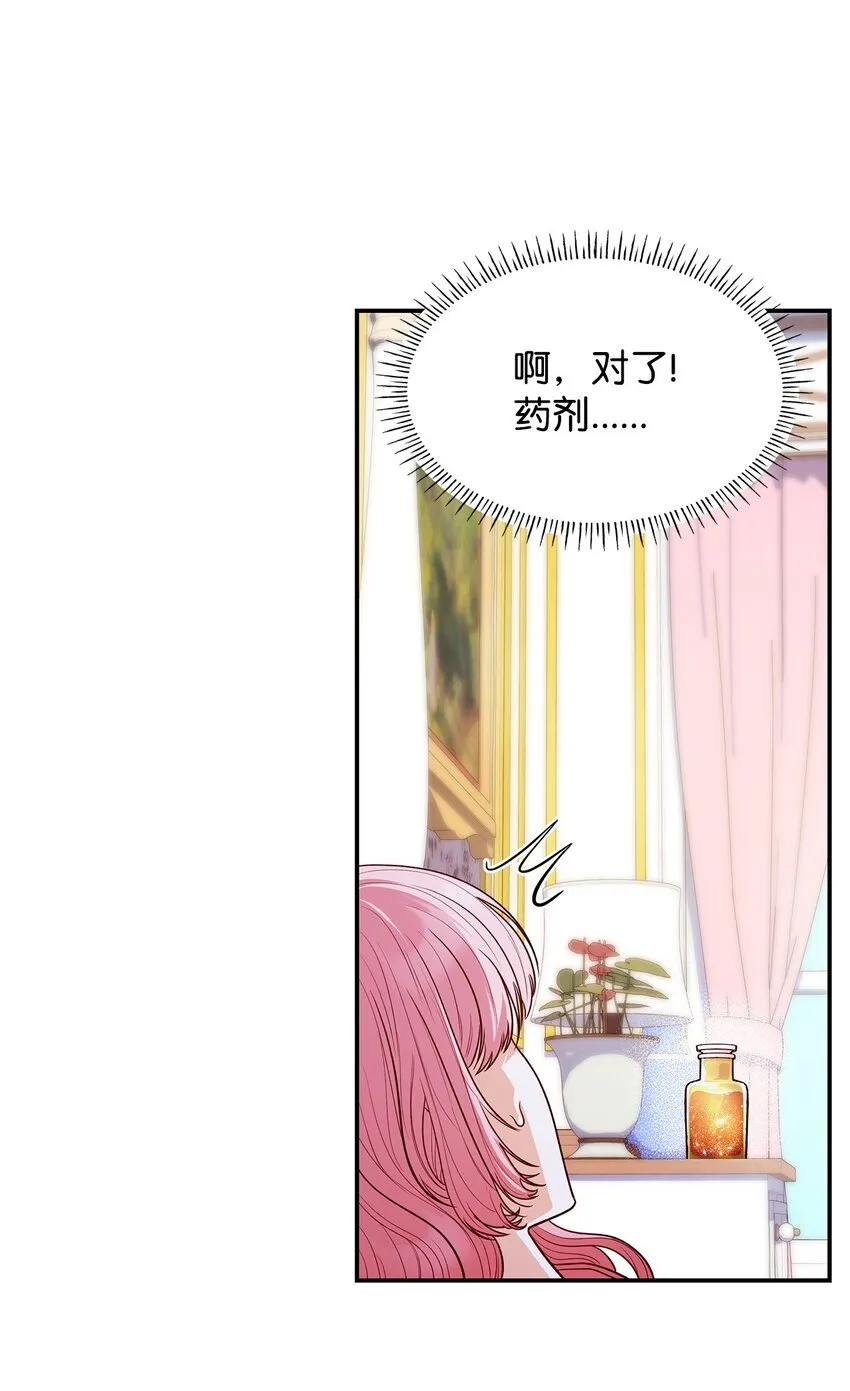 40 结婚的条件58
