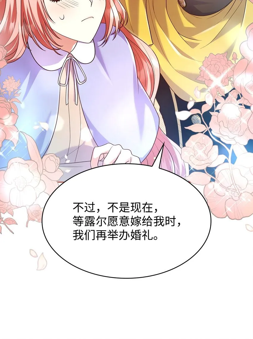 39 父女相认23