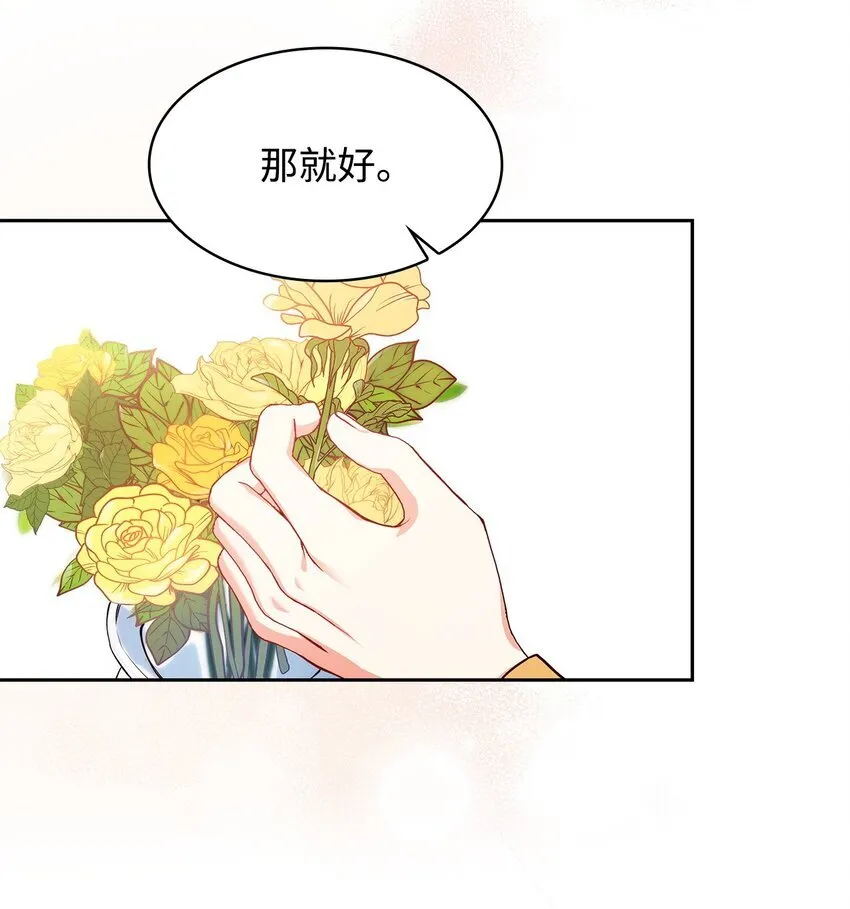 35 不寻常的贺礼27