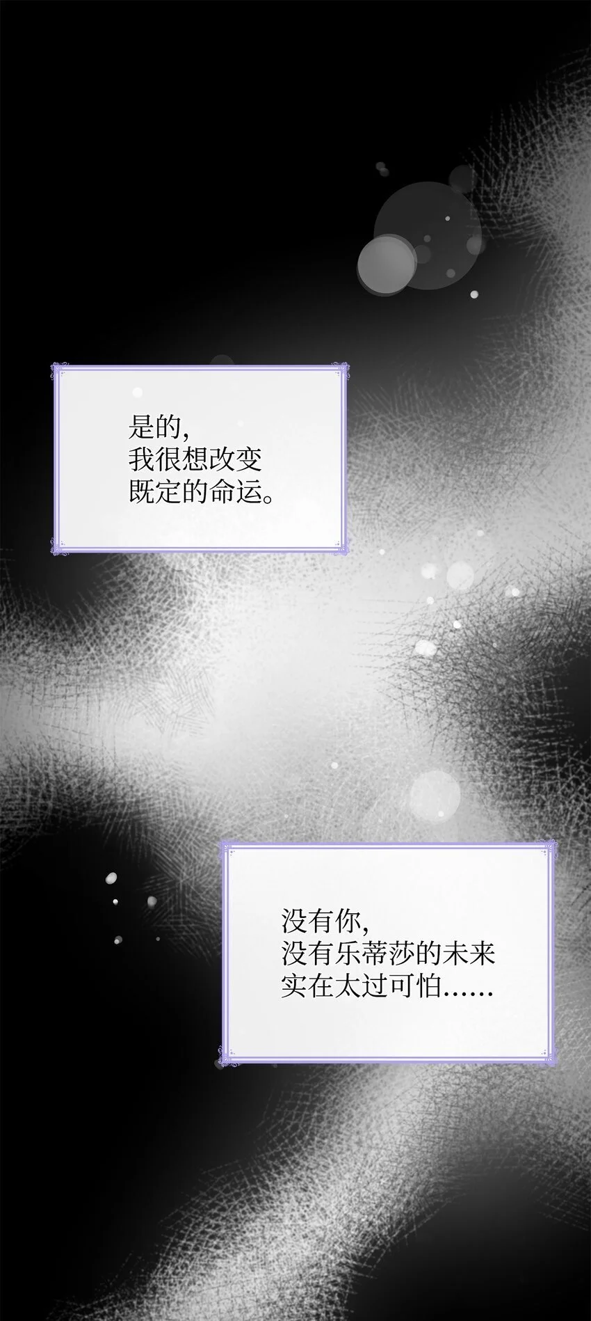 23 遇袭68