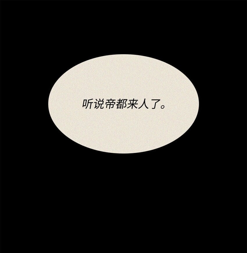 09 父女初见45