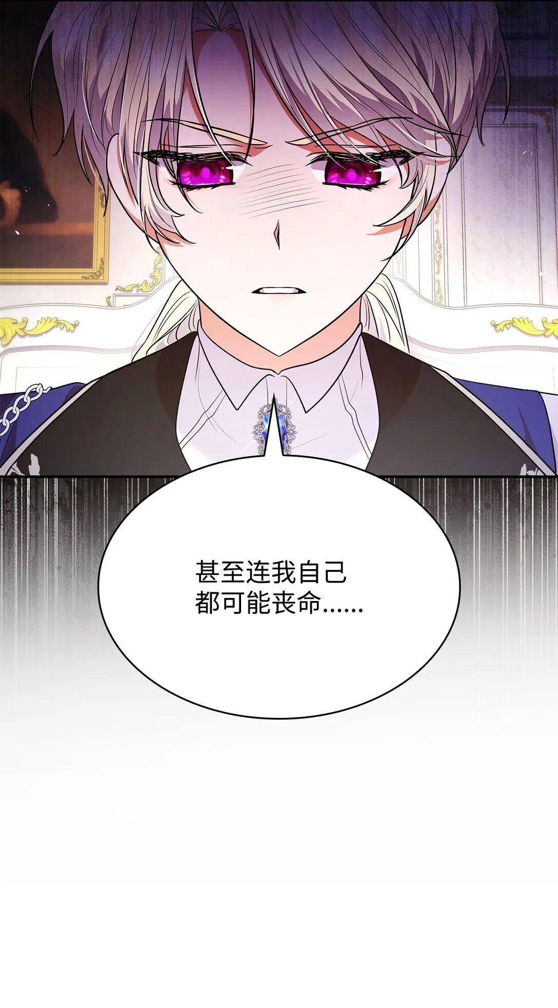 51 皇女到访25