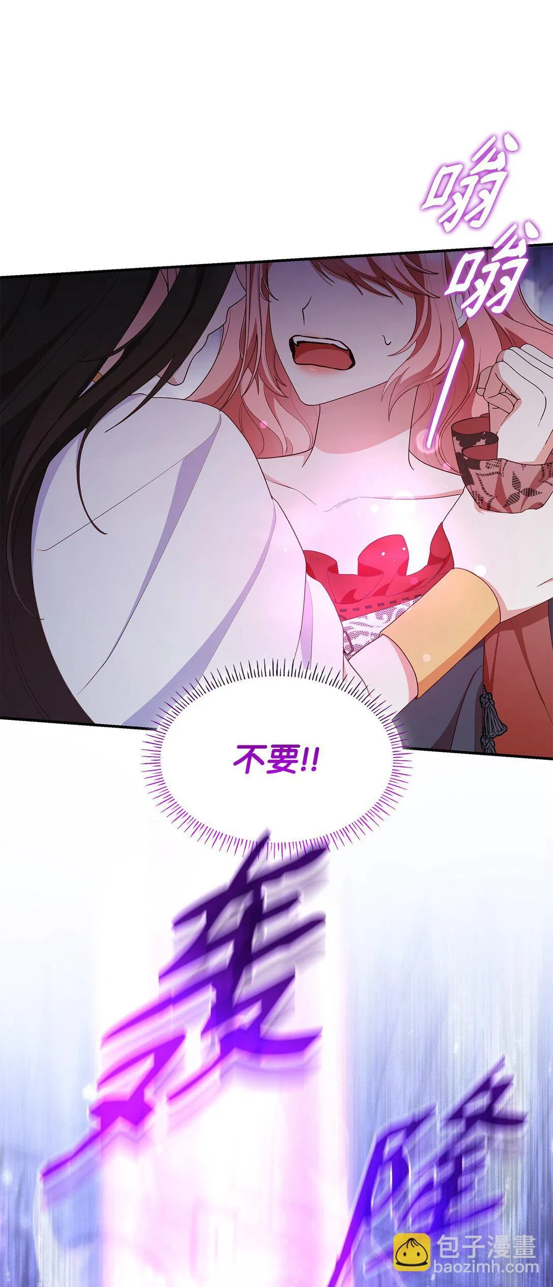 75 这一世的选择70