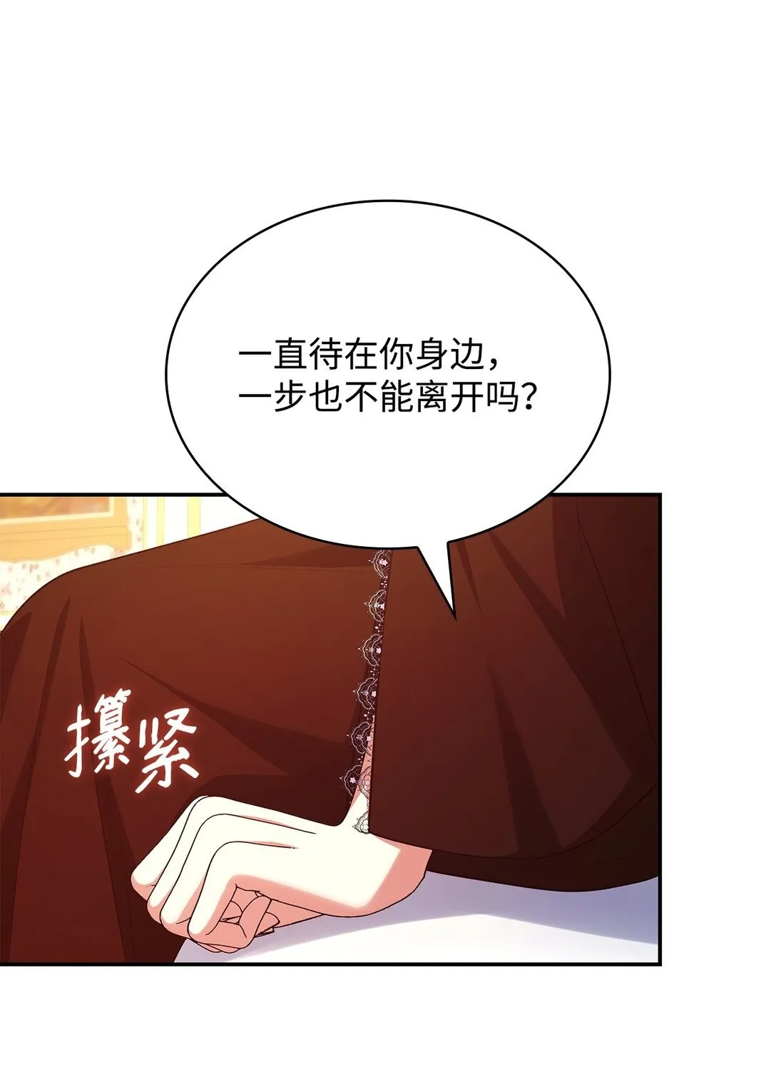 49 偏执49