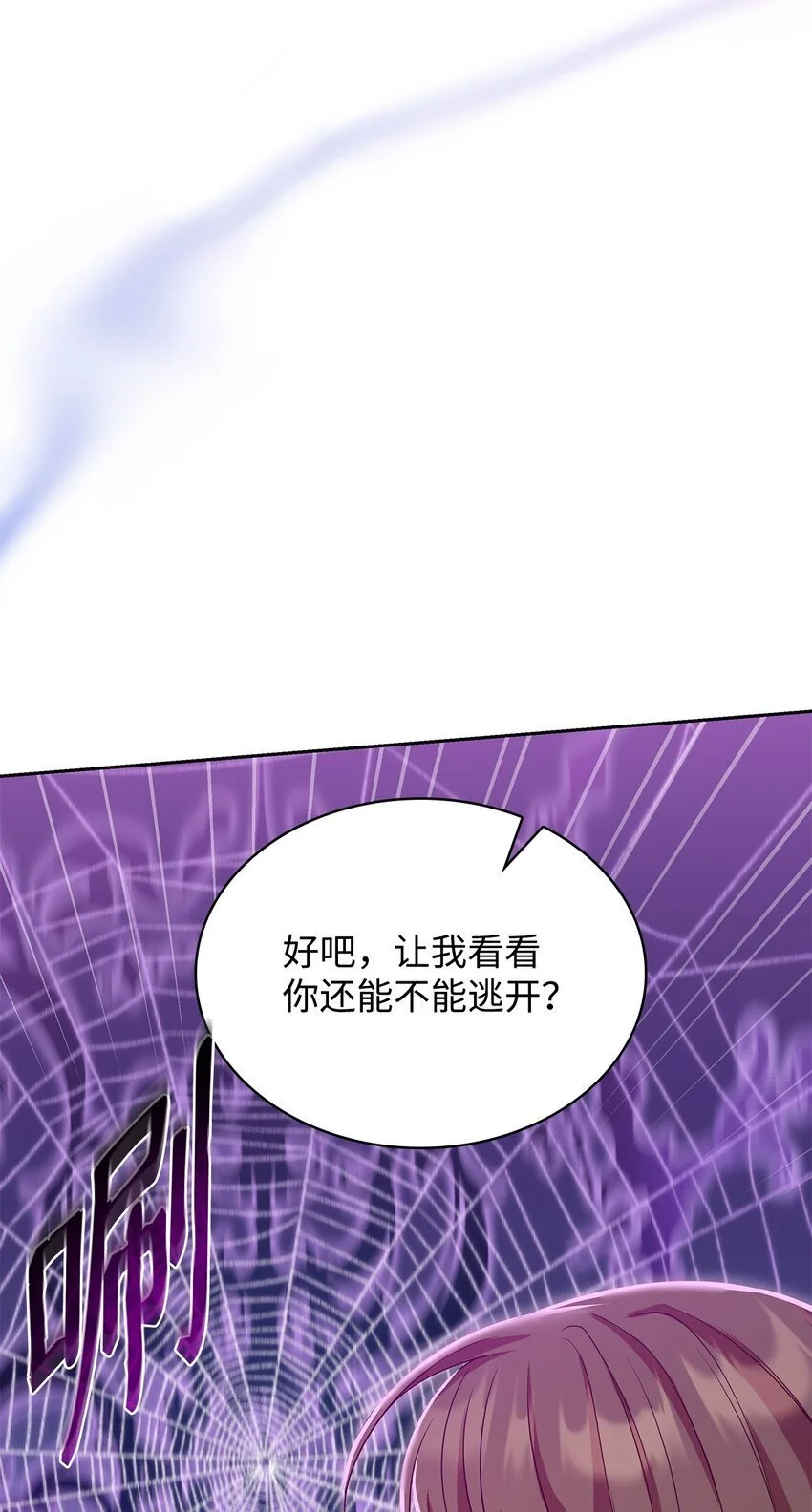 23 遇袭21
