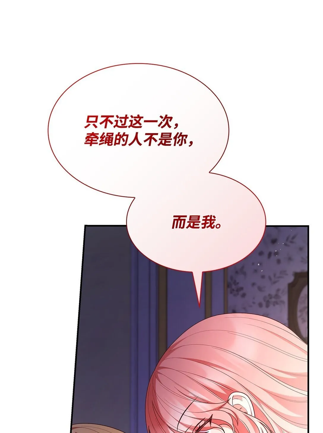 72 请罪65