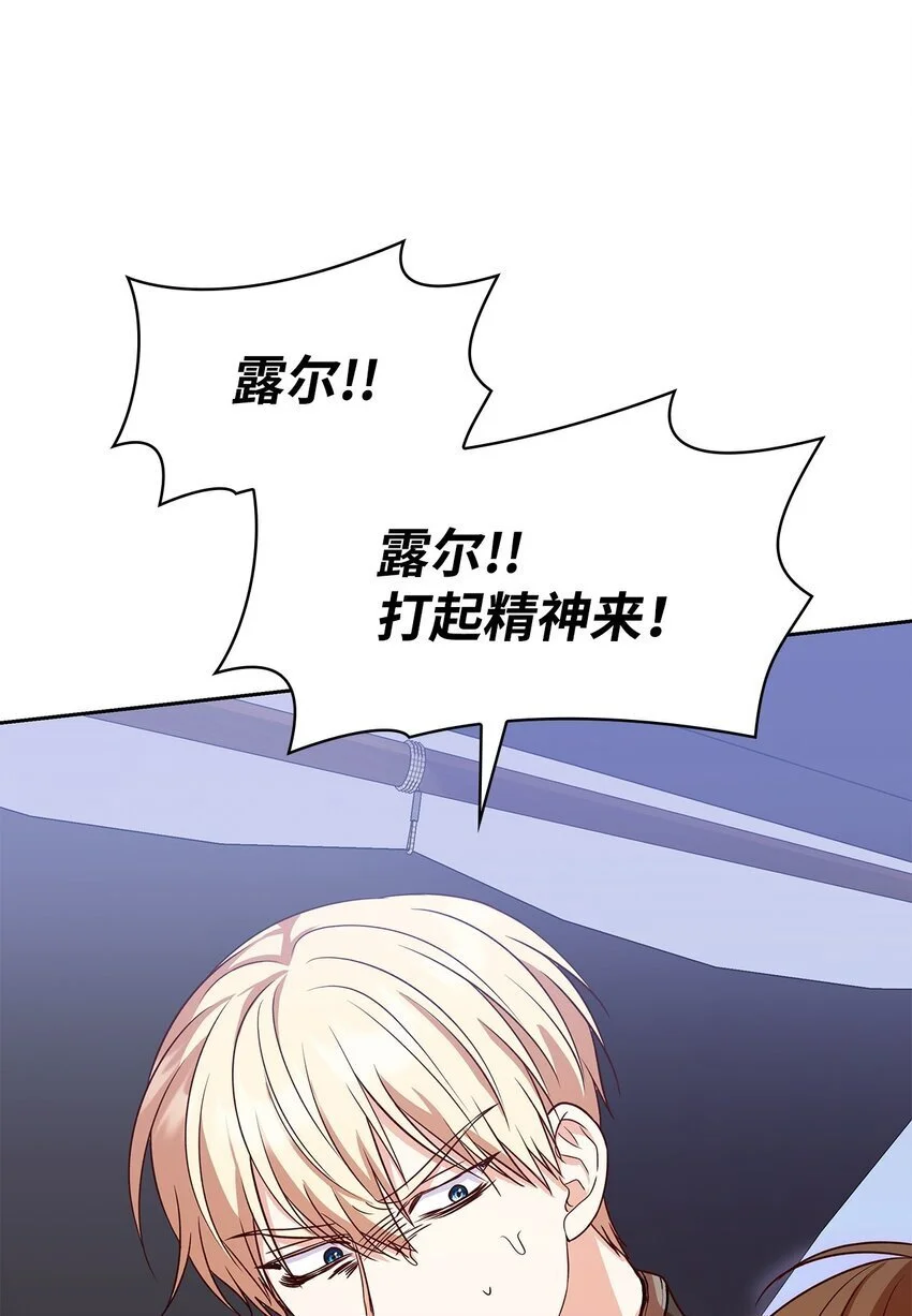 23 遇袭52