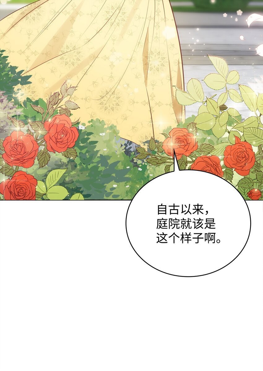 05 男女主相遇77