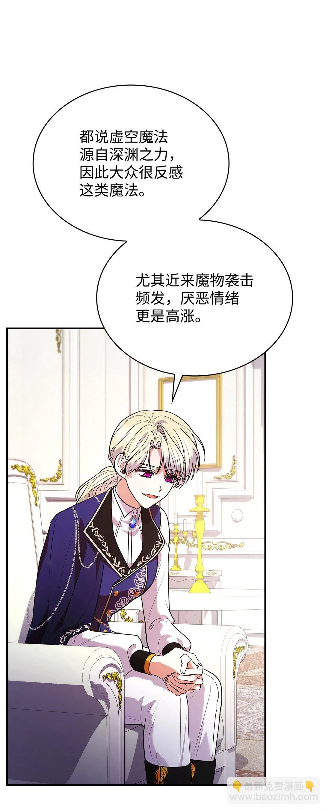 51 皇女到访21