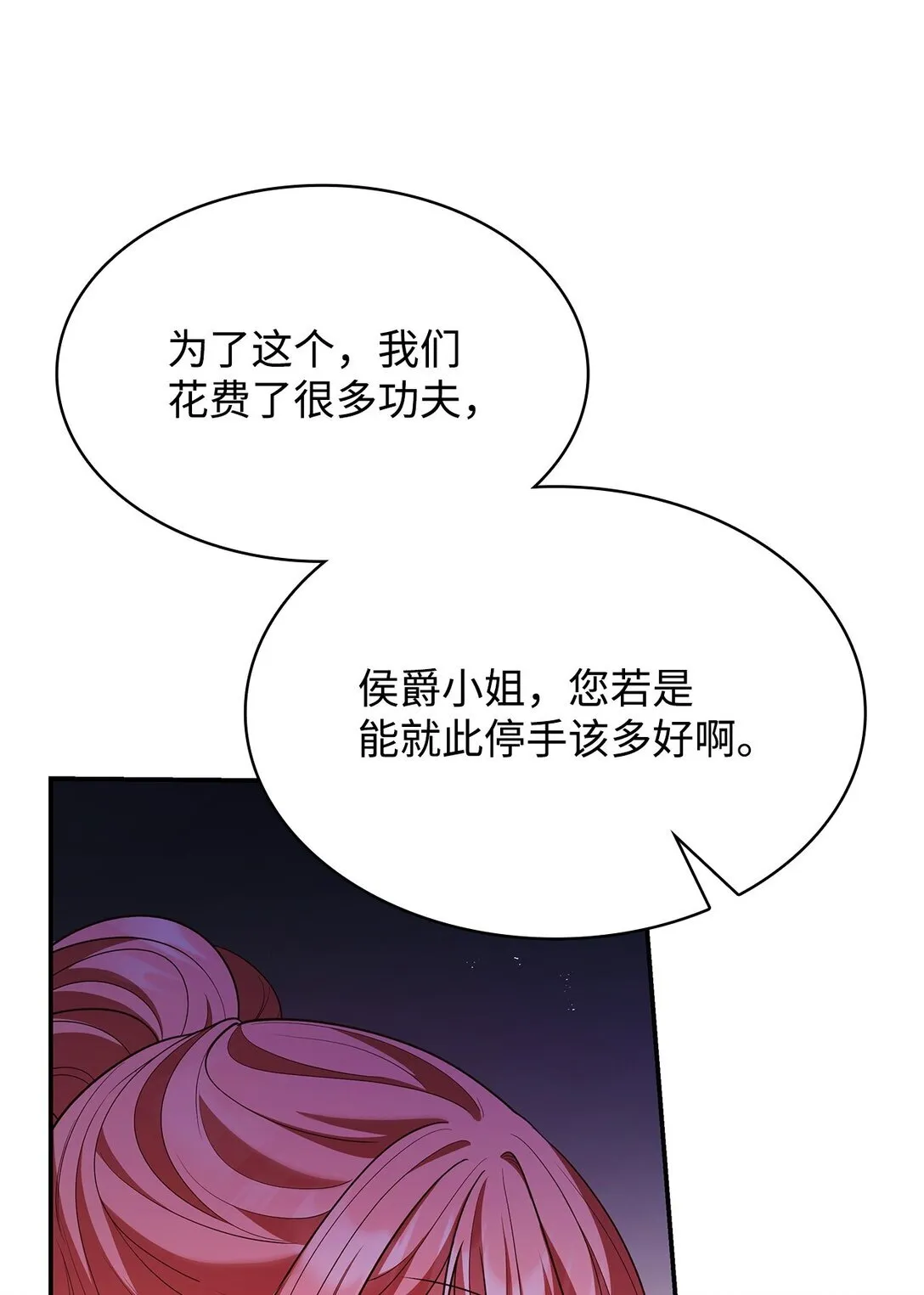 52 反对的声音59