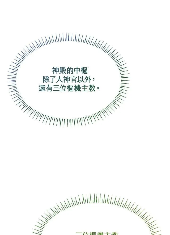 第66话37