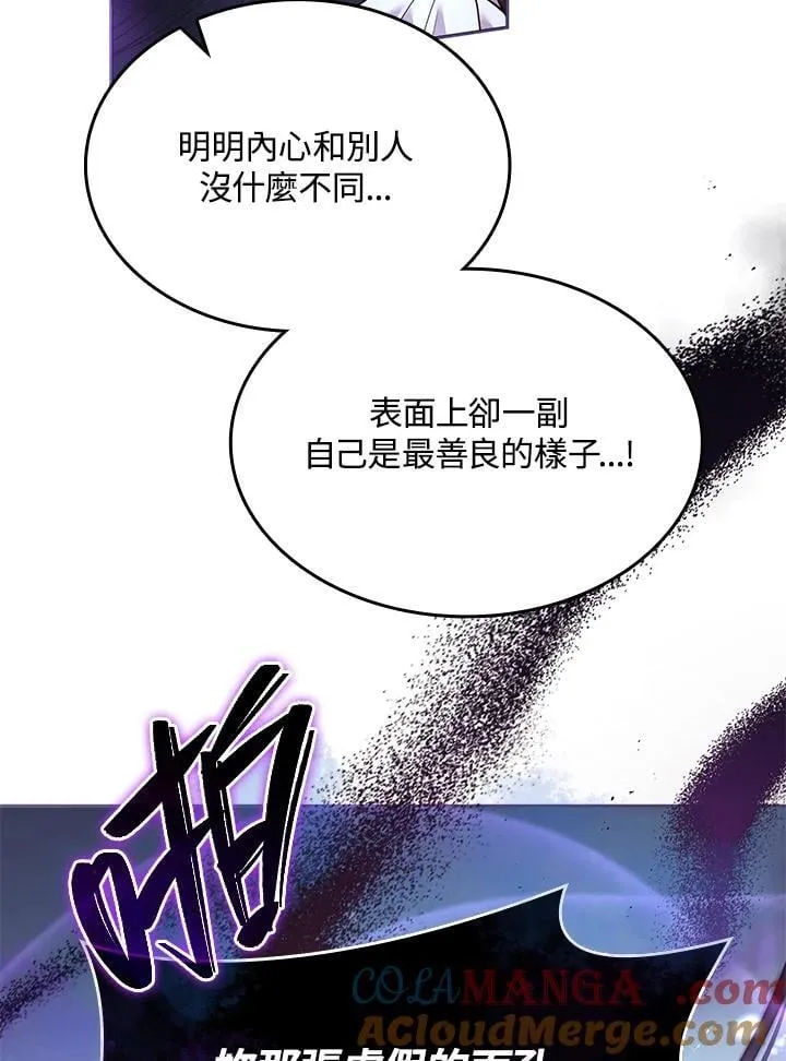 第61话84