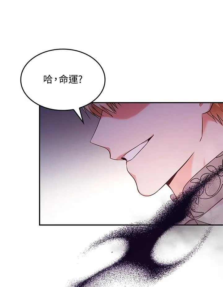 第60话91