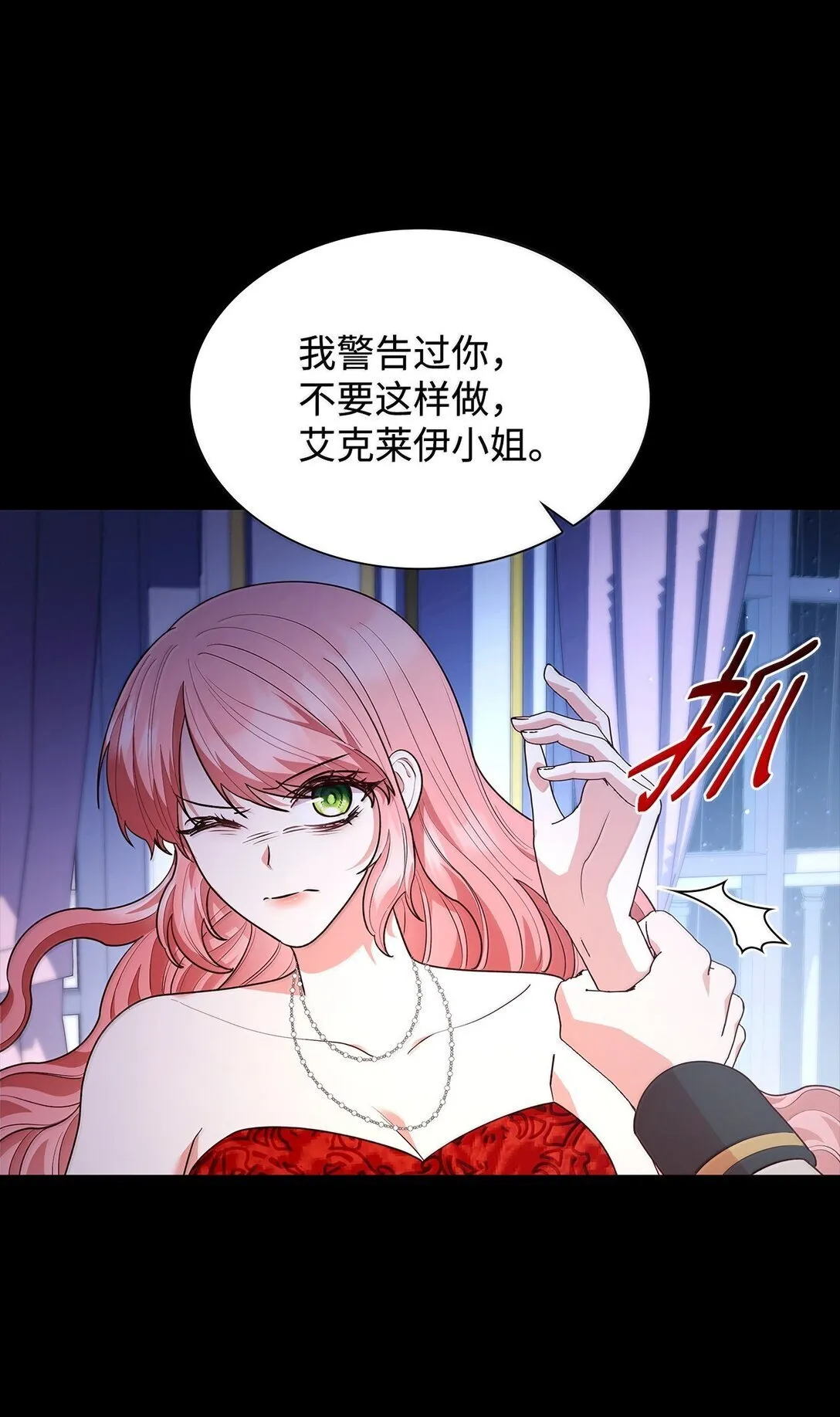 69 前世的记忆50