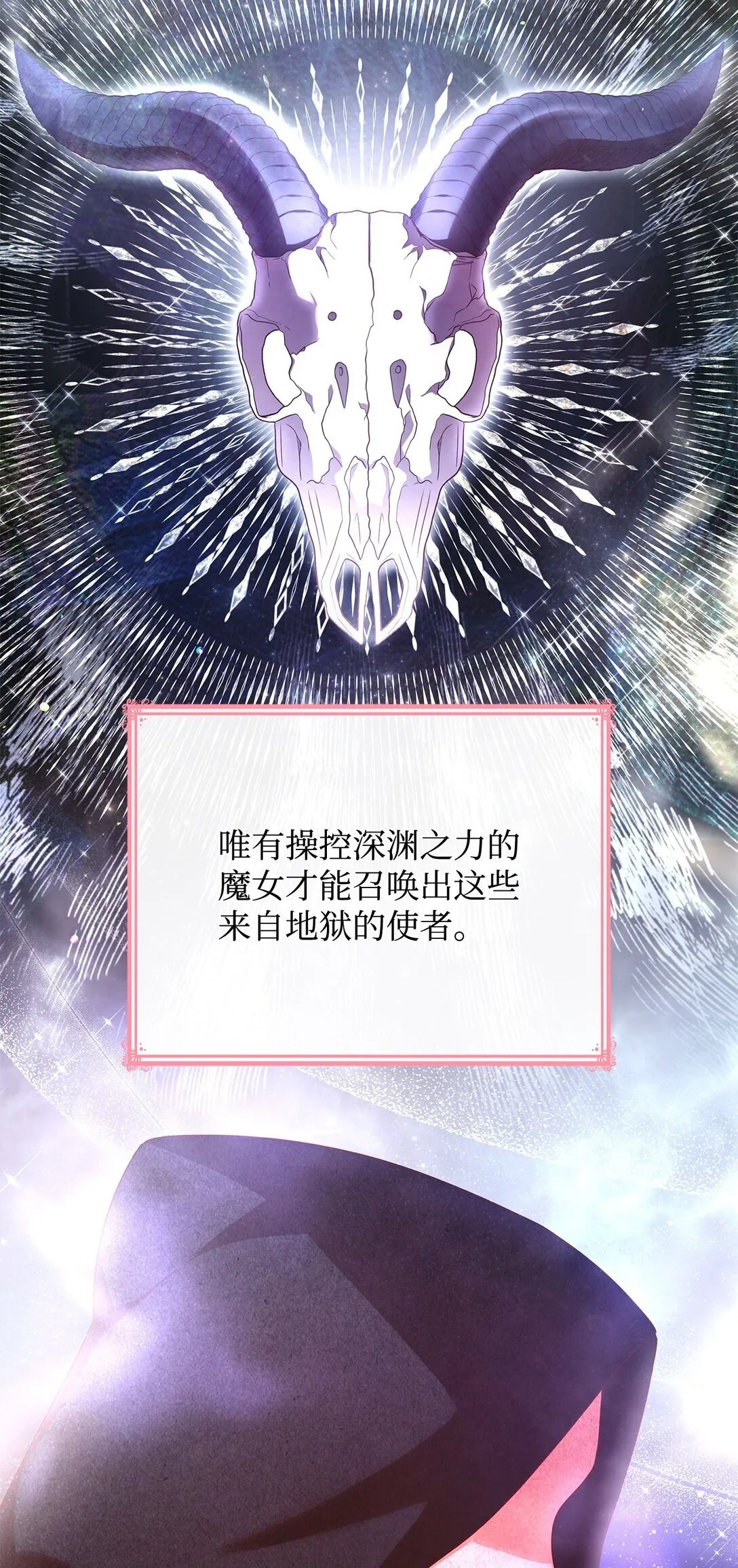 49 偏执28
