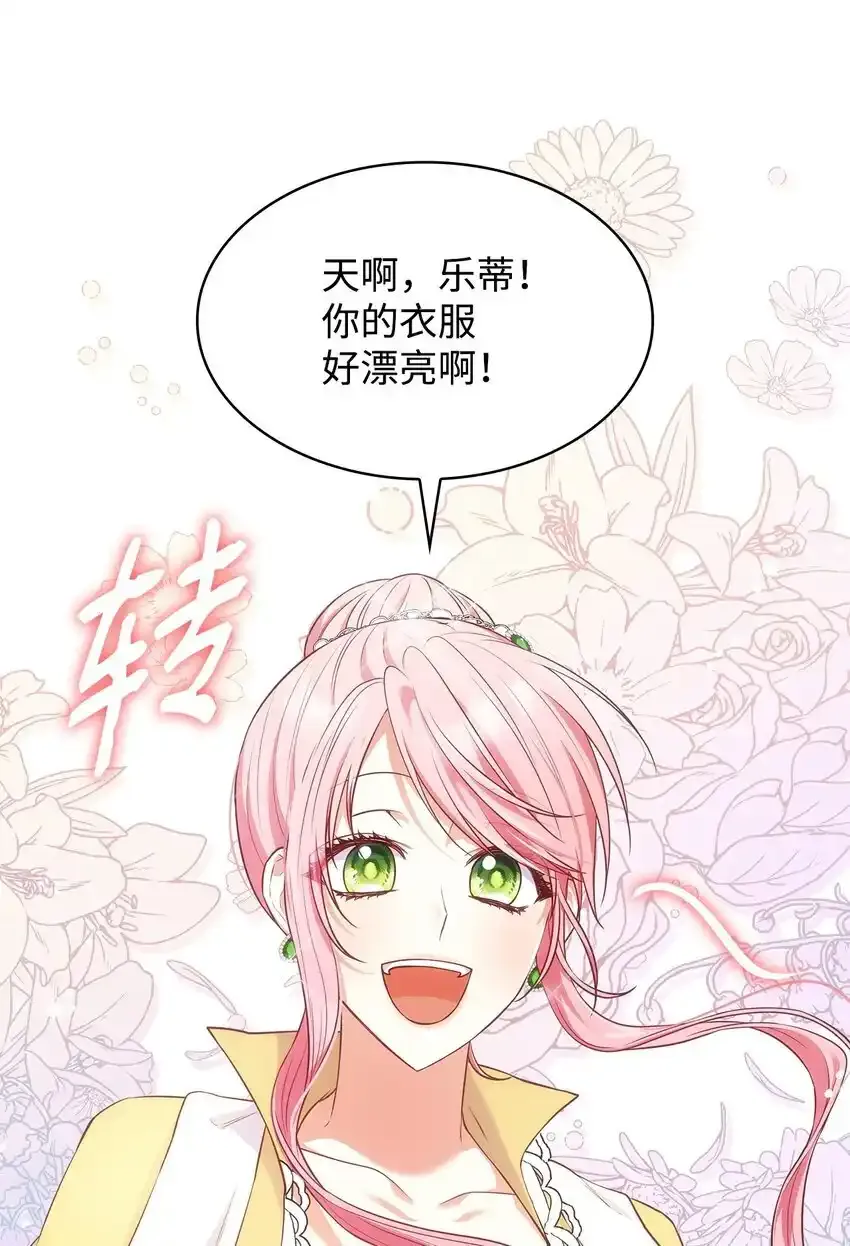 34 争执56