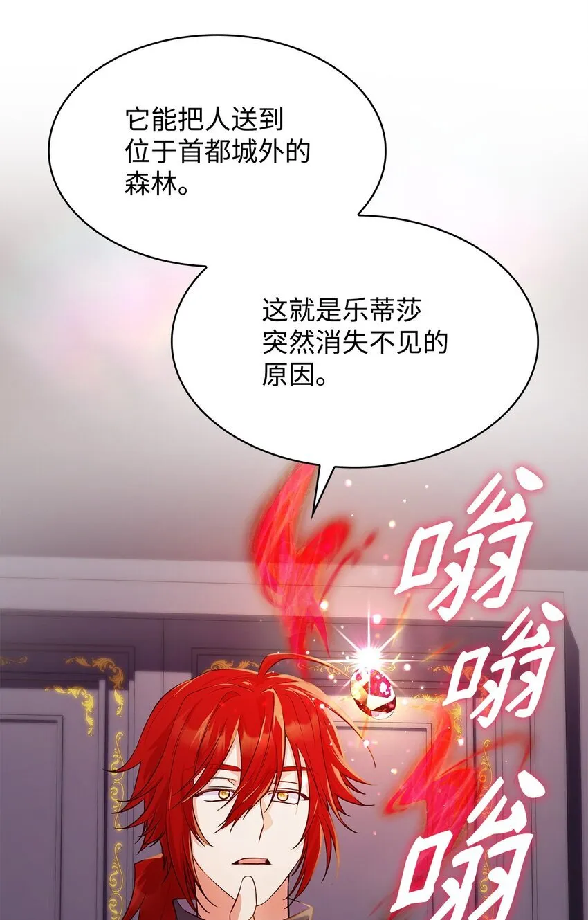 37 重返首都2