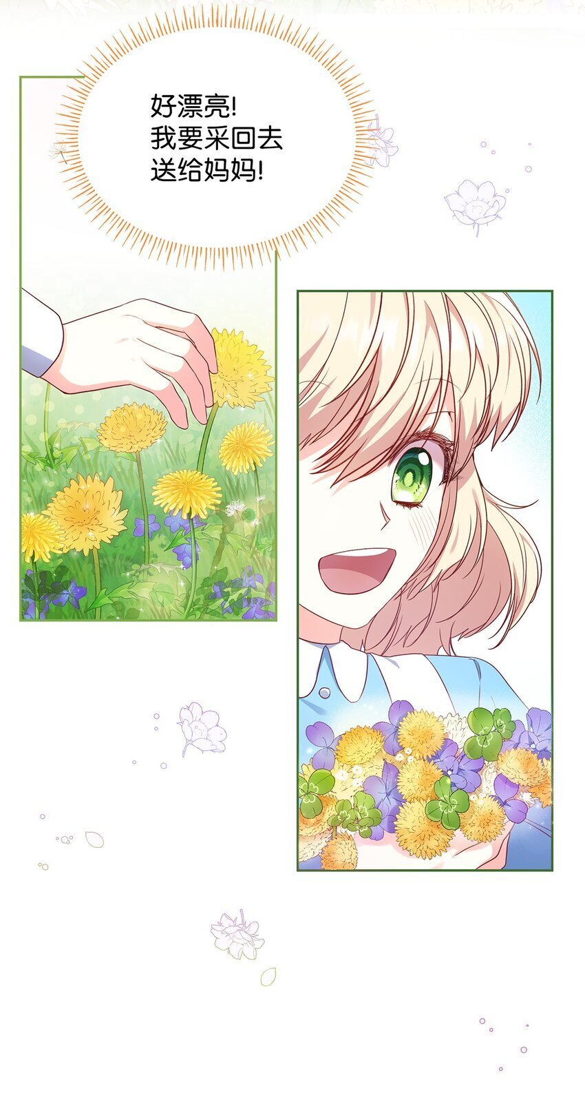 08 半岛生活74