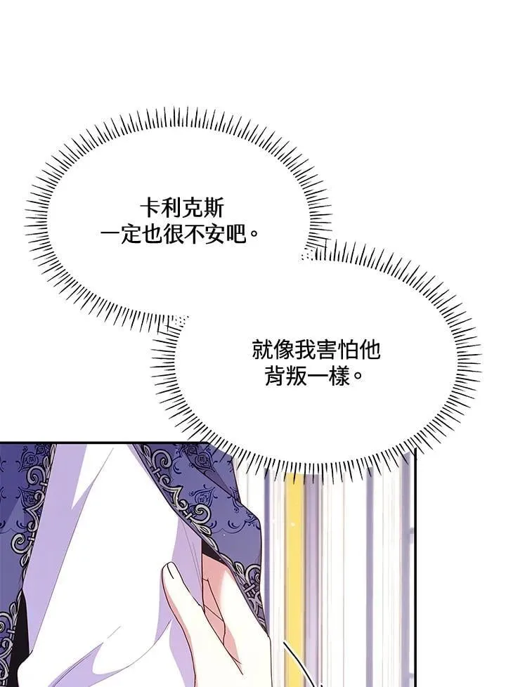 第66话93