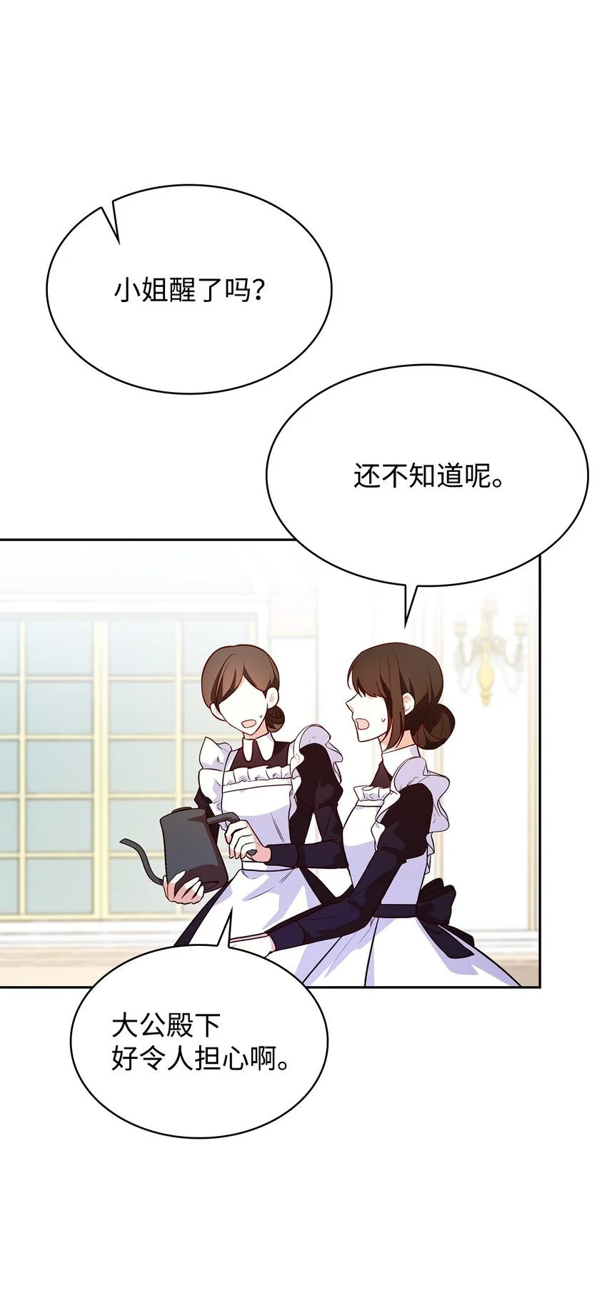 24 噩梦2