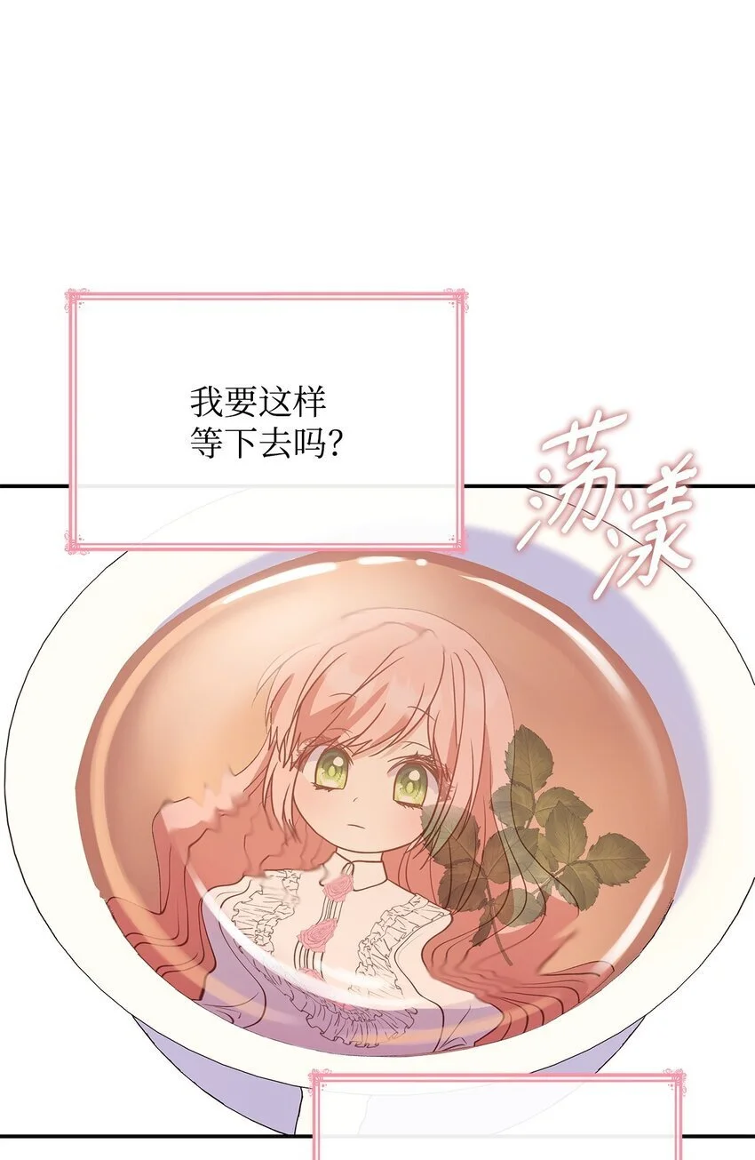 27 梦境中的小时候51
